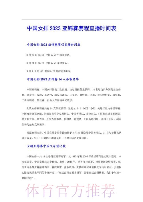 热门新闻