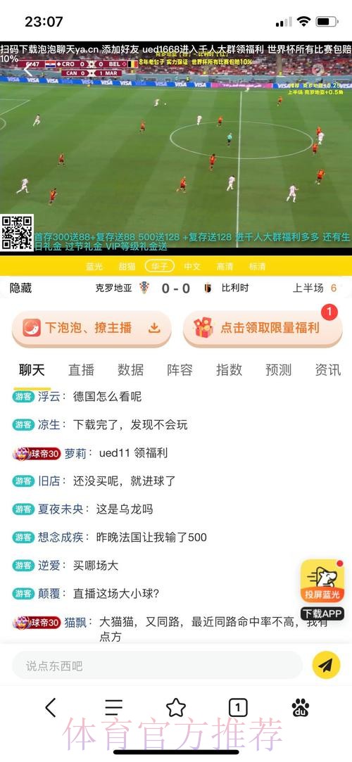 世界杯投注安全平台推荐与指南 世界杯投注安全平台推荐与指南