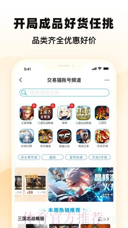探索支付宝世界杯下注平台的功能与安全性
